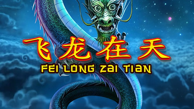 Fei Long Zai Tian